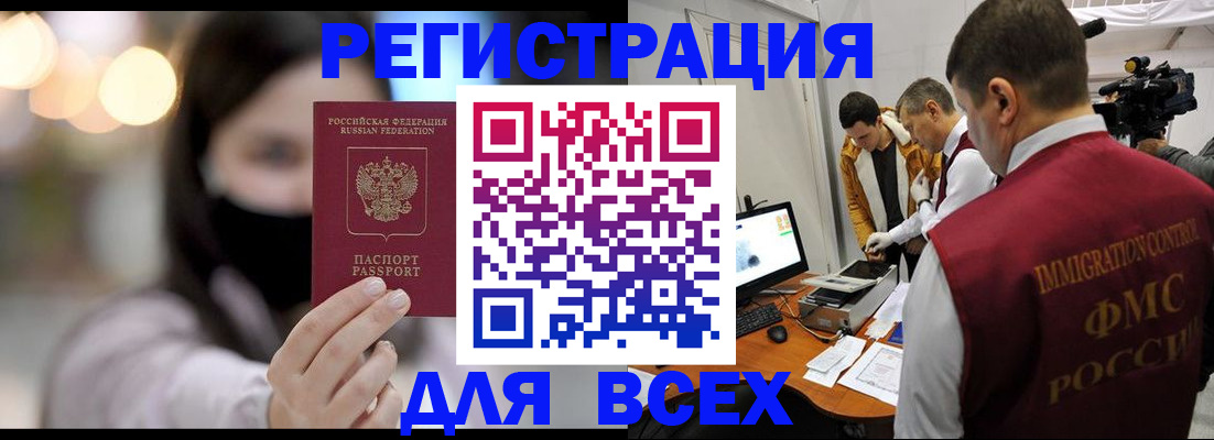 пропишу в квартире в Рубцовске